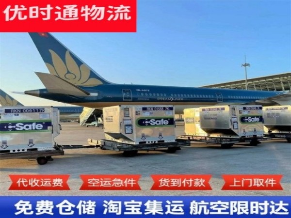 台山到丹麦空运加急专线